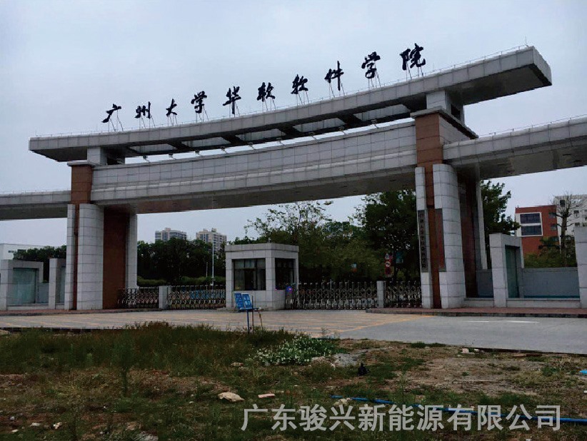 广州华软大学