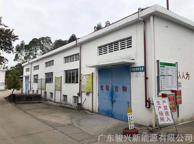 公司实景