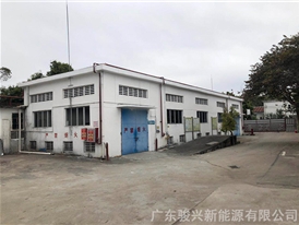 公司实景