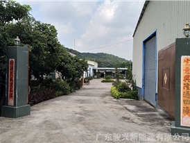 公司实景